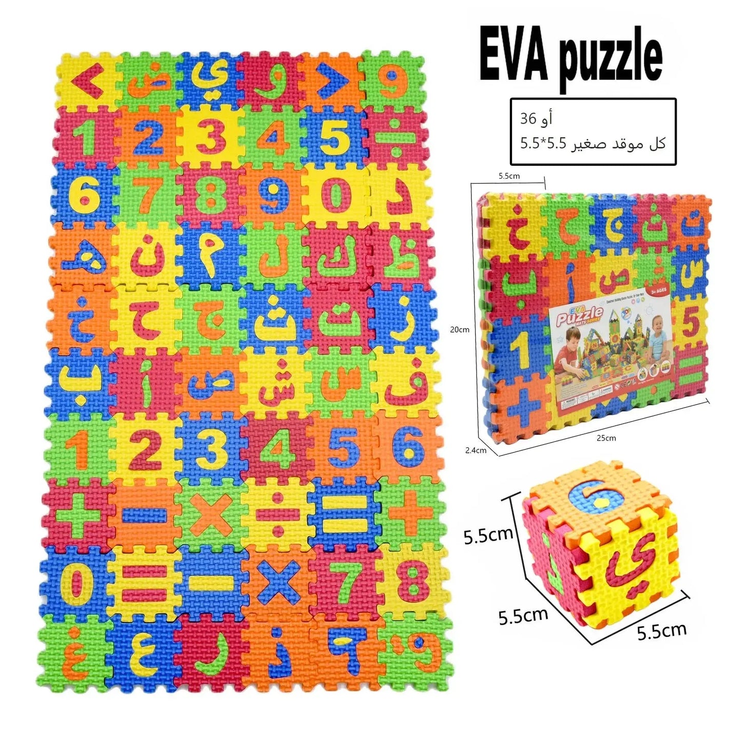 EVA Play Foam Number Arabic Letter Mats Puzzle Toys for Muslim Kids Soft Floor Play Carpet Educational Crawling Mat Baby Toy Pinochio