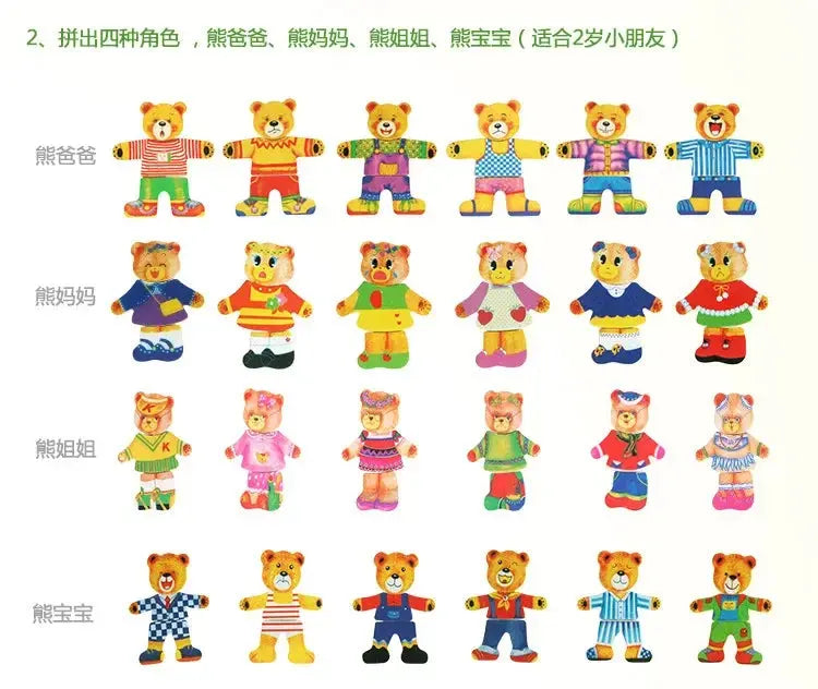 Little Bear Change Clothes Children's Early Education Wooden Jigsaw Puzzle Dressing Game Baby Puzzle Toys for Children Gift Pinochio
