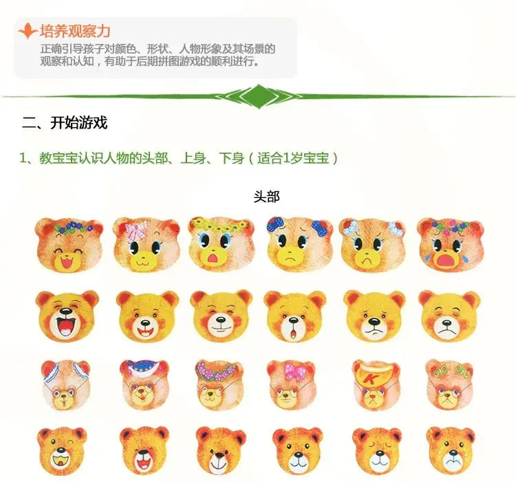 Little Bear Change Clothes Children's Early Education Wooden Jigsaw Puzzle Dressing Game Baby Puzzle Toys for Children Gift Pinochio