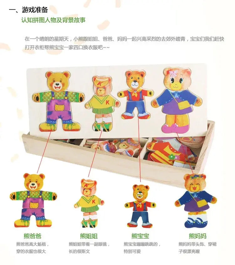 Little Bear Change Clothes Children's Early Education Wooden Jigsaw Puzzle Dressing Game Baby Puzzle Toys for Children Gift Pinochio