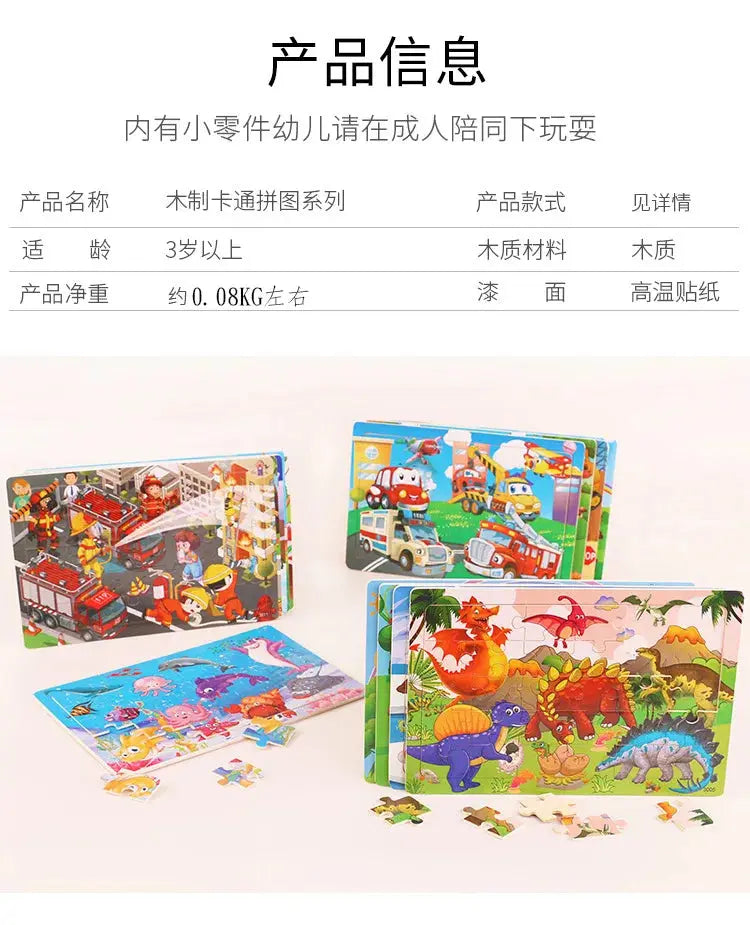 NEW Wooden 30pcs Puzzles Children Animal Dinosaur Cartoon Plane Puzzle Baby Early Education and Intellectual Building Block Toys Pinochio