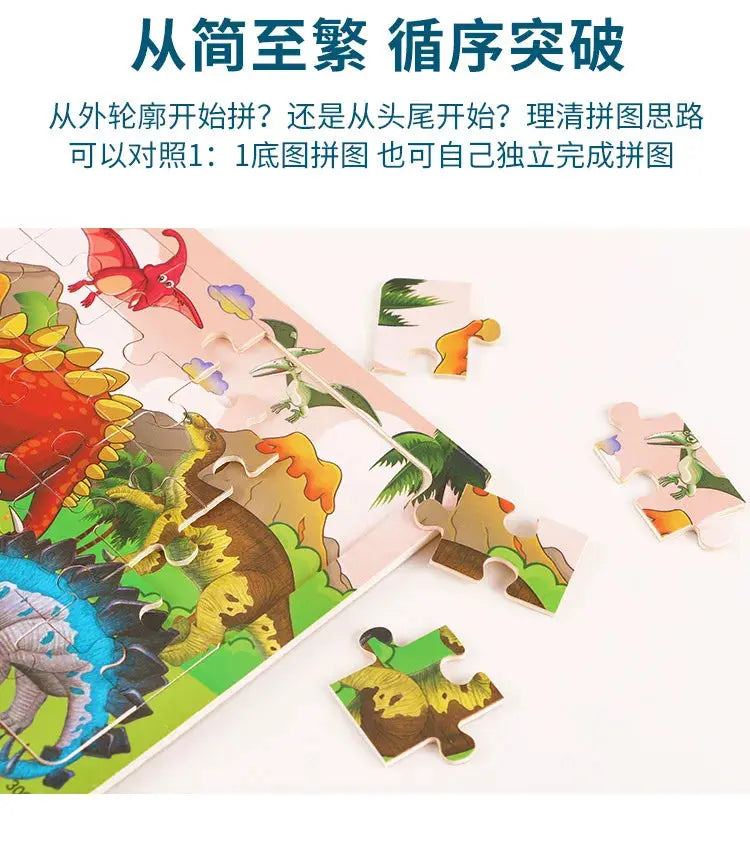 NEW Wooden 30pcs Puzzles Children Animal Dinosaur Cartoon Plane Puzzle Baby Early Education and Intellectual Building Block Toys Pinochio